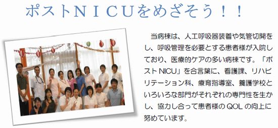 のぞみA病棟